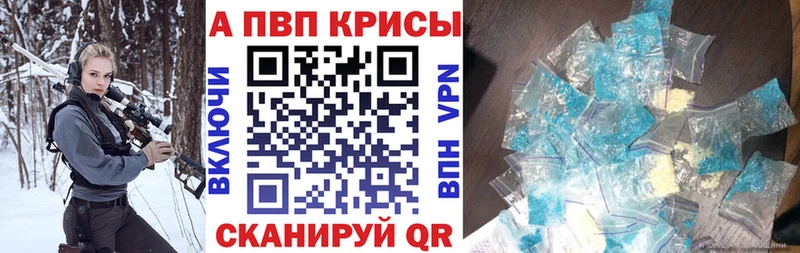 A PVP СК закладка гидра tor Нижняя Тура