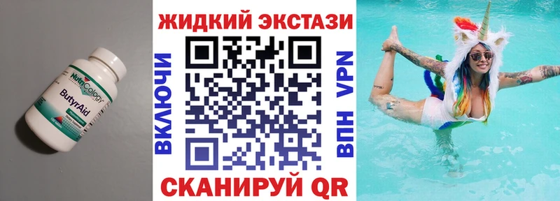 БУТИРАТ бутандиол  Нижняя Тура 