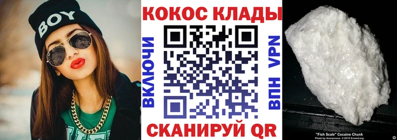 Кокаин 97% Нижняя Тура