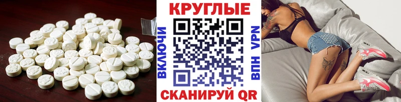 цена Нижняя Тура Экстази ешки
