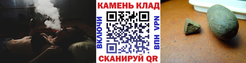 ГАШИШ Ice-O-Lator Нижняя Тура