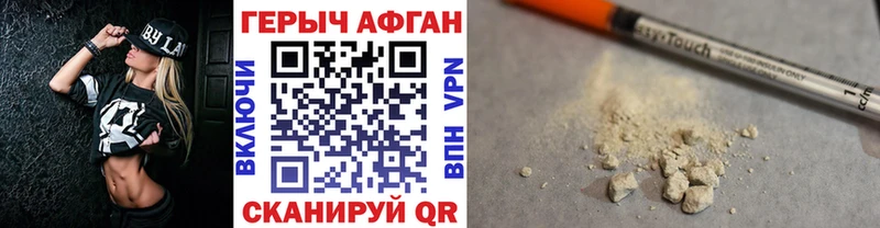 закладка  Нижняя Тура  Героин VHQ 