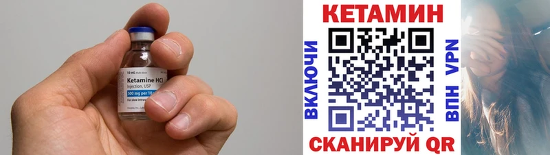 КЕТАМИН ketamine  Нижняя Тура 