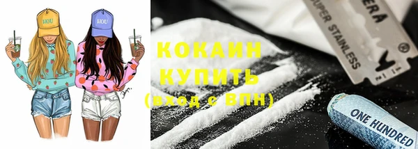 эйфоретик Алексин