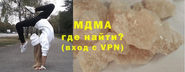 скорость mdpv Абдулино