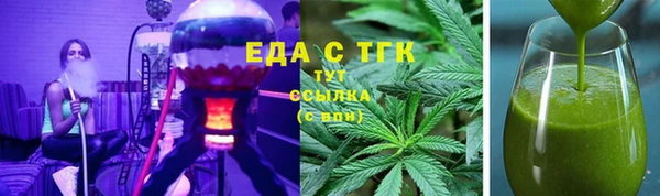 меф VHQ Сафоново