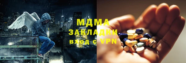 кокаин колумбия Саяногорск