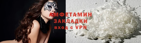 метамфетамин Абаза