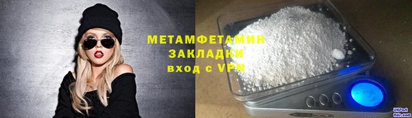 скорость mdpv Абдулино