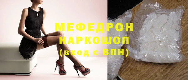 меф VHQ Сафоново