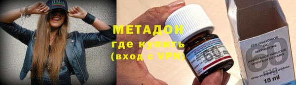 метамфетамин Абаза