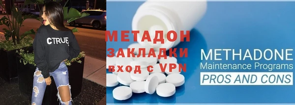 меф VHQ Сафоново
