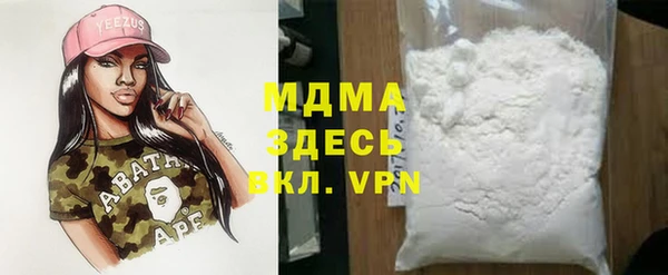 метамфетамин Абаза