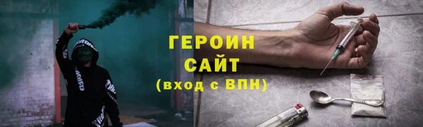 скорость mdpv Абдулино