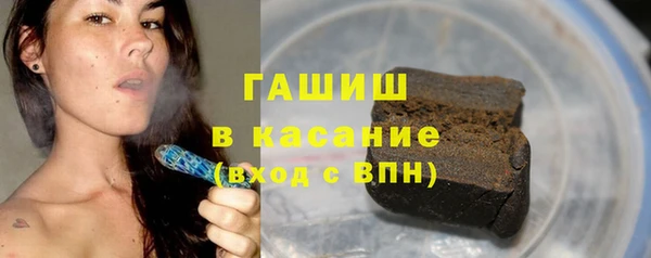 метамфетамин Абаза