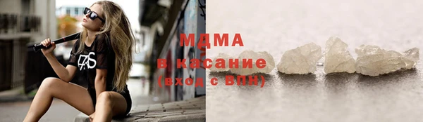 марихуана Абинск