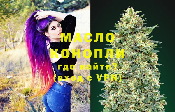 метамфетамин Абаза