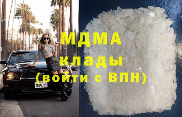 марихуана Абинск