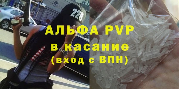 скорость mdpv Абдулино