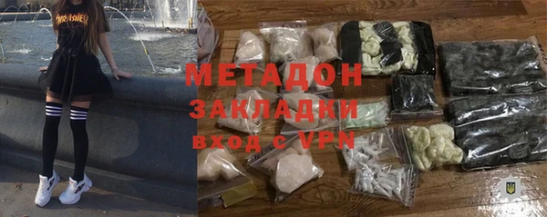 марихуана Абинск