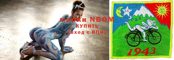 метамфетамин Абаза