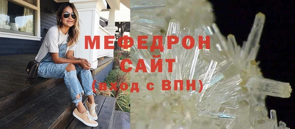 марихуана Абинск