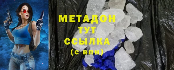 метамфетамин Абаза