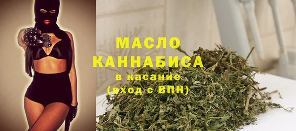 метамфетамин Абаза