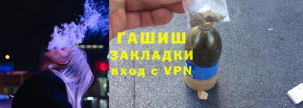 метамфетамин Абаза