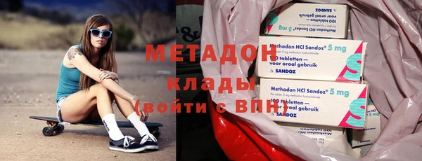 скорость mdpv Абдулино