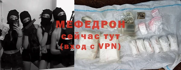 скорость mdpv Абдулино