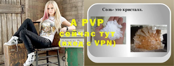 скорость mdpv Абдулино