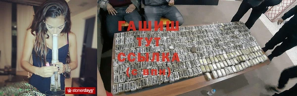 марихуана Абинск