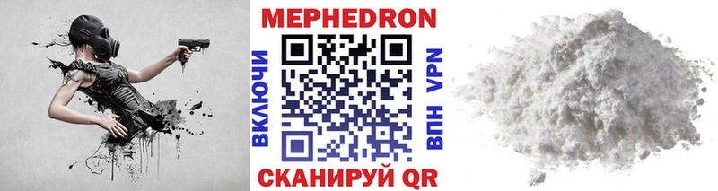 что такое наркотик  Нижняя Тура  Меф мяу мяу 
