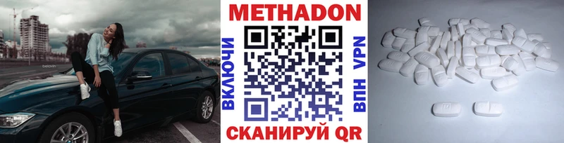 МЕТАДОН мёд  Нижняя Тура 