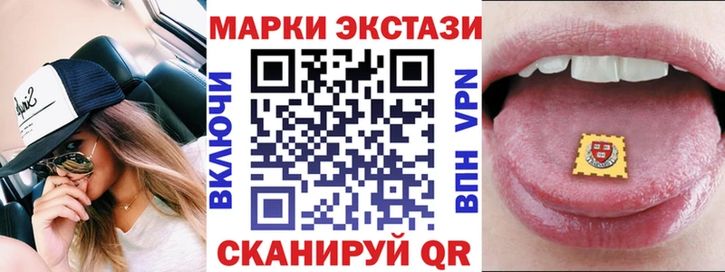 Марки NBOMe 1500мкг  мега сайт  Нижняя Тура  где можно купить  