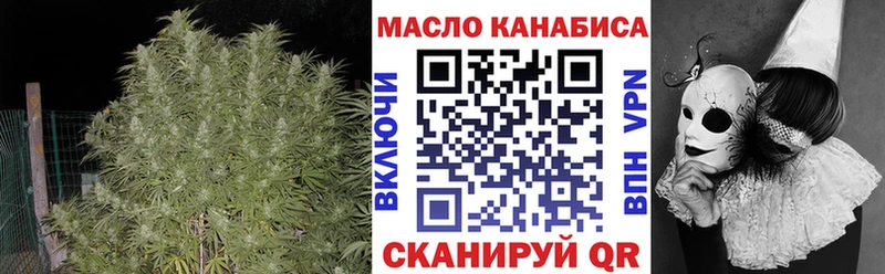 продажа наркотиков  мориарти телеграм  ТГК Wax  Нижняя Тура 